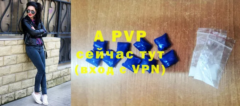 A PVP СК КРИС  Менделеевск 