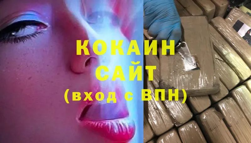 Cocaine Columbia  Менделеевск 