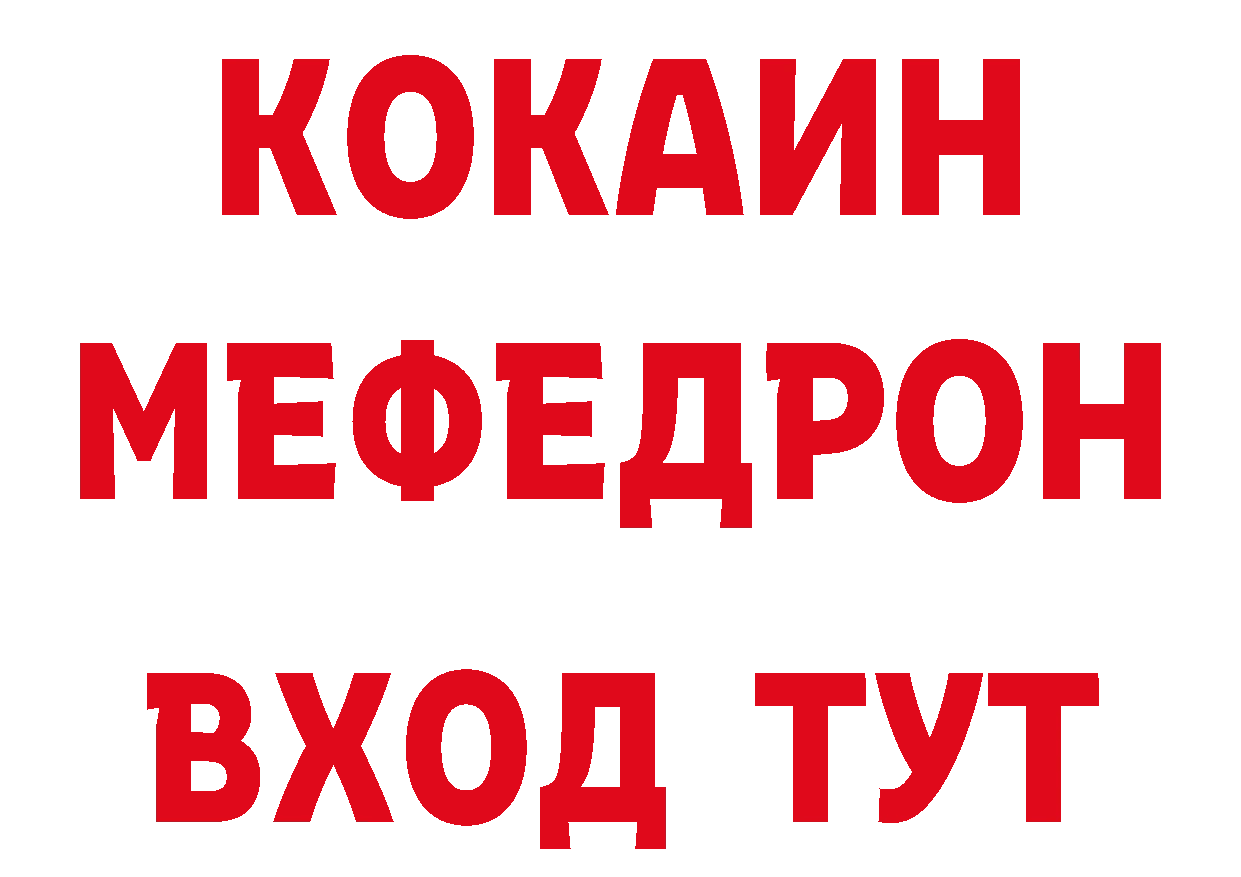 Кетамин VHQ как войти сайты даркнета блэк спрут Менделеевск