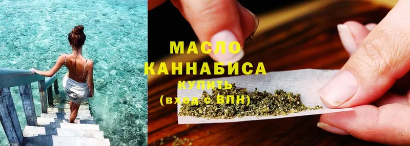 ТГК Wax  blacksprut зеркало  Менделеевск 